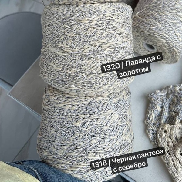 Бобина Bigger Granprix