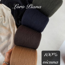 Бобина Vicuna Loro Piana