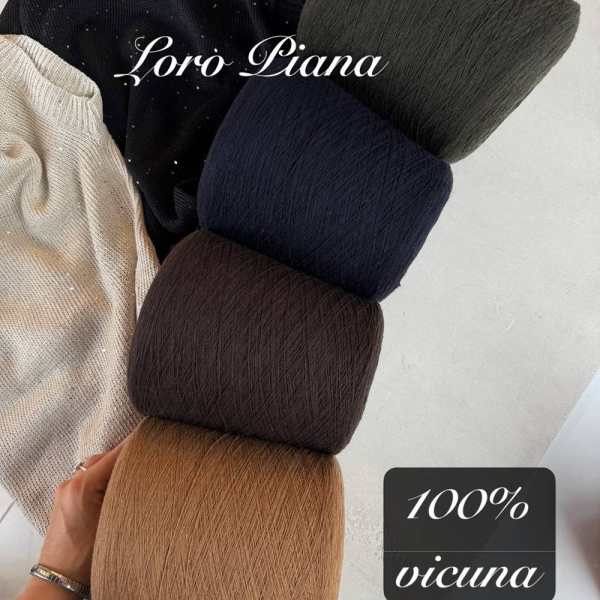 Бобина Vicuna Loro Piana