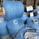 Бобина Cotolino