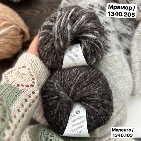 Пряжа Katia Air Alpaca Natural Colors Пряжа Katia Air Alpaca Natural Colors