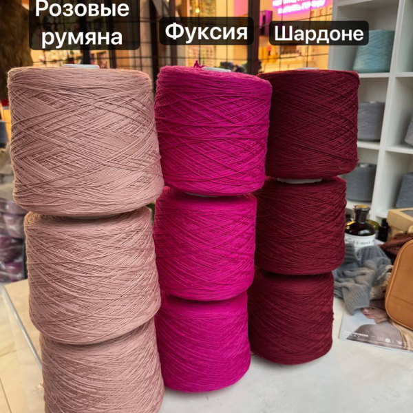 Бобина  Merinos 3000