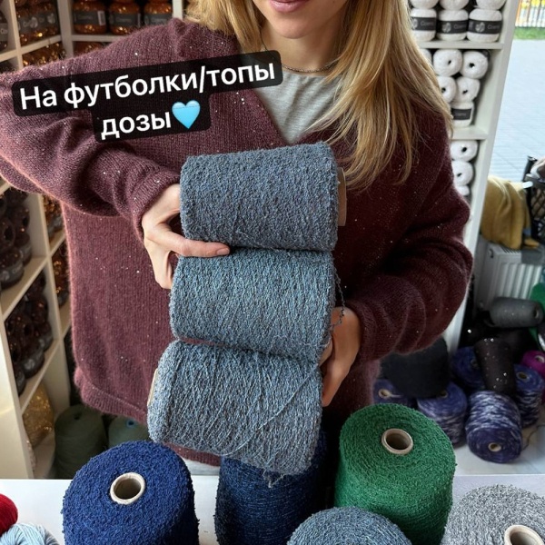 Бобина Fluffy Cashemere