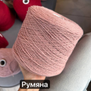 Бобина Freedom by Wooldom