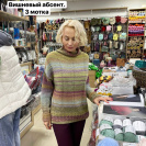 Пряжа Katia Varanasi