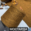 Бобина Yak in Love by Filcom 