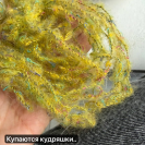 Бобинная пряжа Kinoa