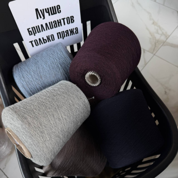Бобина кашемир Brunello Cucinelli
