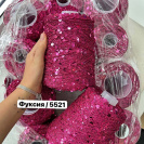 Бобина пайетки Reflex