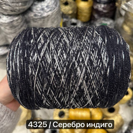 Бобина фольга Emperator 