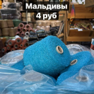 Бобина KooKoo by Millefili SPA