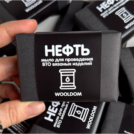 Мыло с ланолином New (Нефть)