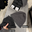 Пряжа Lang Mohair Fancy