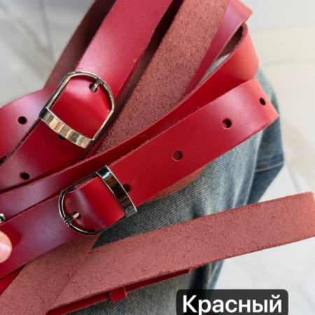 Длинный ремень с карабинами кожа