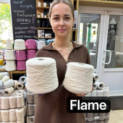 Бобина Cotone Fiammato