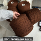 Бобина Ягнятина Supergeelong