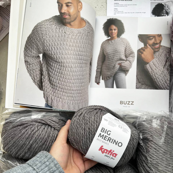 Пряжа Katia Big Merino