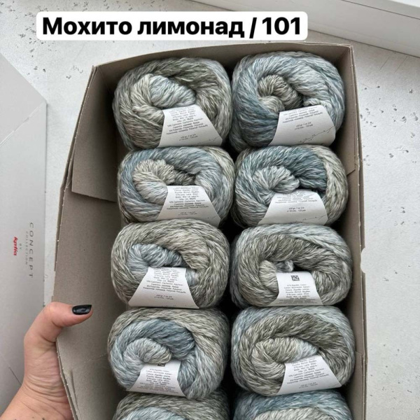 Пряжа Katia Cashmina Cotton