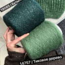 Бобина Silkid Sequins WoolDom