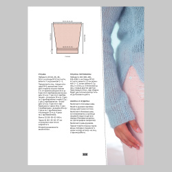 Книга Модные кардиганы и пуловеры на любую фигуру: Вяжем спицами: Размеры 48–66