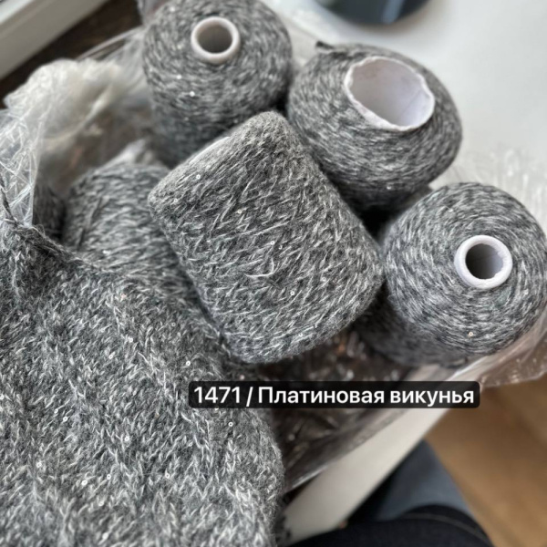 Бобина Primadonna