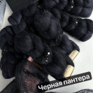 Косичка кидмохер на шелке Craft Pail