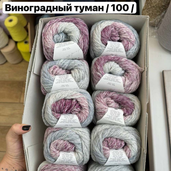 Пряжа Katia Cashmina Cotton