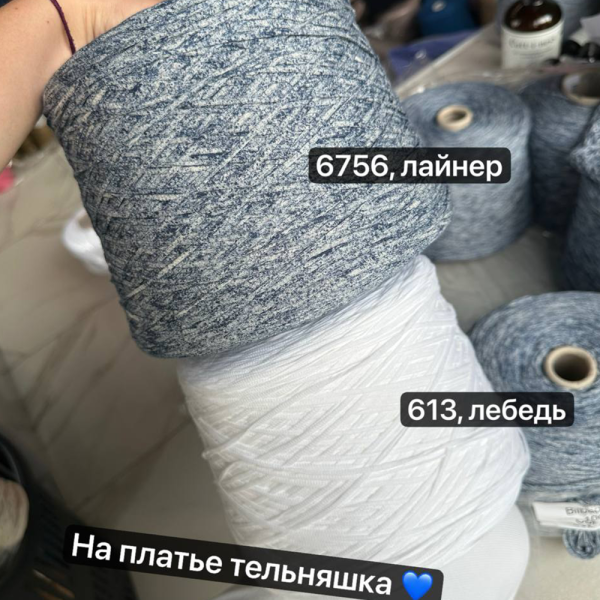 Бобина Bilbao by Mr. Joe