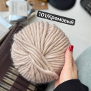 Пряжа Объемный Меринос 
