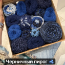 Набор на джемпер Magic Box Italy