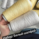 Бобина шелк Seta Shappe Lux Octopus