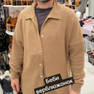 Бобина Camel in Love by Filcom