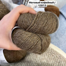 Пряжа Katia Alpacolor