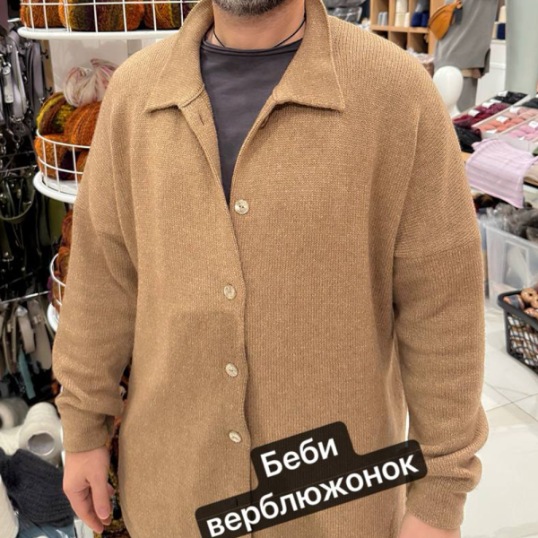 Бобина Camel in Love by Filcom