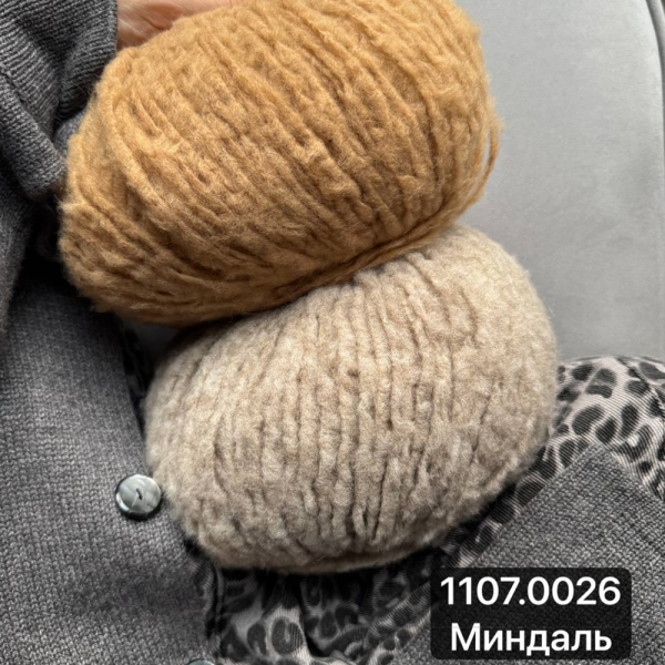 Пряжа Lang Phoenix