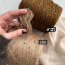 Бобина Silkid Tweed