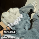 Косичка кидмохер на шелке Craft Pail