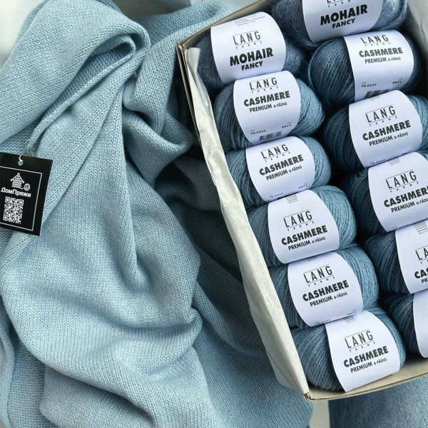 Пряжа Lang Cashmere Premium