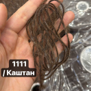 Бобина Alpaca di Seta