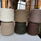 Бобина Ягнятина Supergeelong