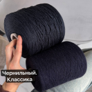 Бобина кашемир Brunello Cucinelli