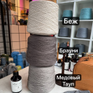 Бобина  Merinos 3000