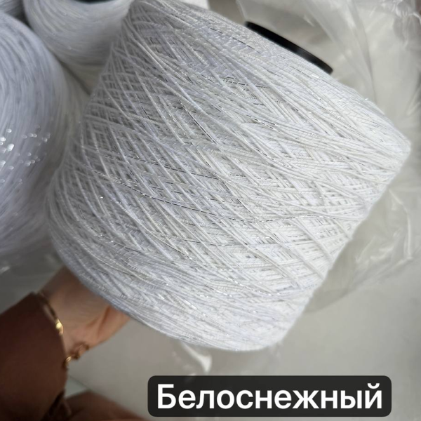 Пряжа бобинная Love Me