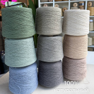 Бобина Bourette Silk '26