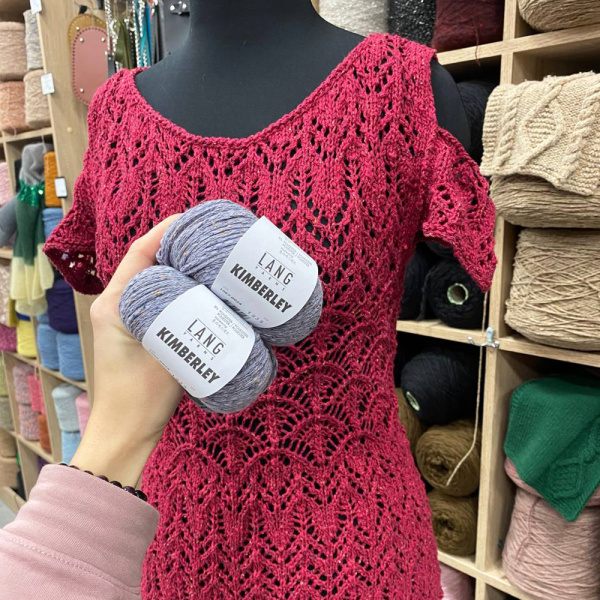 Пряжа Lang Kimberley Пряжа Lang Kimberley