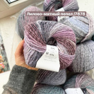 Пряжа Katia Azteca