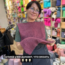 Бобина Woolino 3/15 Бобина Woolino 3/15