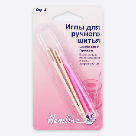 Иглы ручные для шитья шерстью и пряжей Hemline, 4 шт