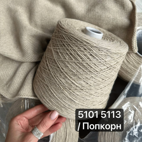 Бобина Cotolino