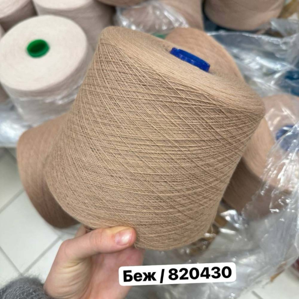 Бобина 80/20 Zegna Baruffa